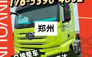 郑州市物流网点查询电话