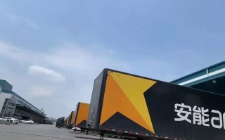 贵阳白云安能物流园现状如何？