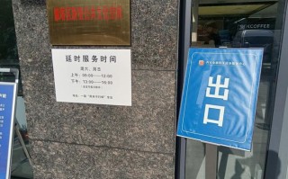 郑州金水区国通网点查询