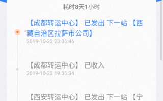 商丘圆通快递网点查询方法是什么？