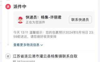 百世快递和中通快递是一家吗？