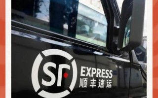 平顶山顺丰速运网点查询