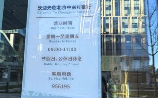 天地华宇长春市网点查询