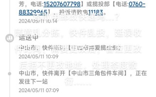 南京ems国际快递网点查询