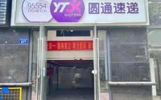 即墨开发区圆通网点在哪？