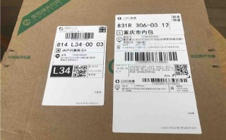 百世快递显示签收但未收到件？