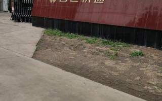 百世快递内蒙到山东几天？