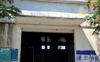 速尔快递l寮步网点查询