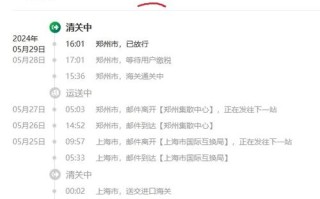 烟台到河南百世快递邮费多少？