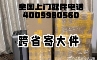 玉田安能物流电话多少？