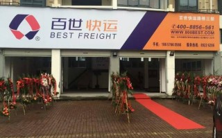 容县百世快递点在哪？