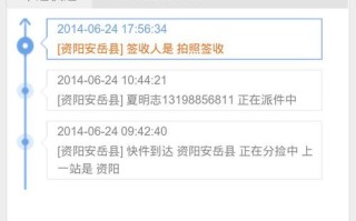 中通快递杭州网点电话是多少？