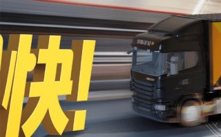 安能物流能寄到浙江省嘛