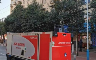 宝鸡高新区快递网点查询