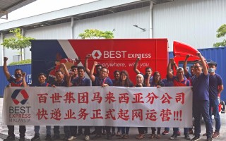 广州双11百世快递时效有保障吗？