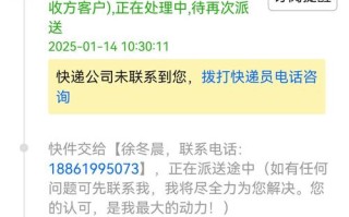 浑源顺丰快递网点在哪？怎么查？