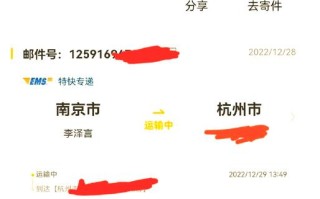 ems网点查询派送范围查询