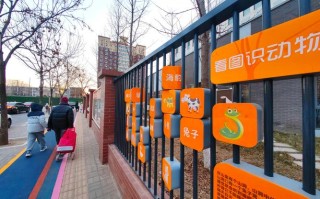 百世快递石景山古城部