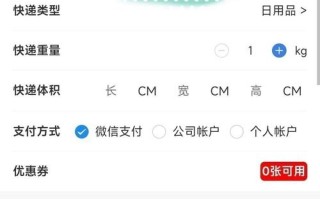 呼和浩特UPS快递网点怎么查？