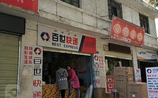 宜宾下江北百世快递电话
