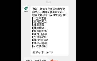 杭州滨江区邮政网点在哪查？