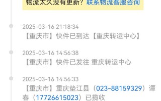 梅河口中通快递网点在哪？怎么查？