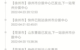 通江县安能物流网点在哪？