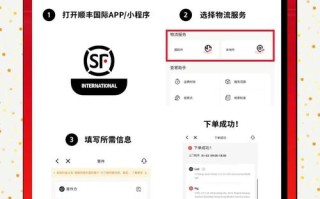 重庆市顺丰网点查询电话