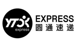 深圳坪山圆通b网点查询