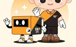 安能物流陕西电话多少钱