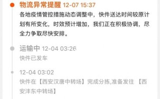 顺丰百世快递电话是多少？