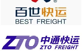 百世快递跟快捷快递公司