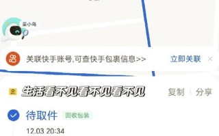 郴州韵达快递网点在哪？怎么查？