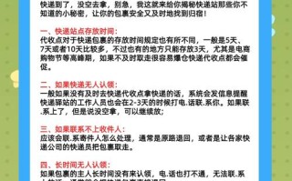 长治百世快递到宁波需几天？