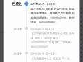 达州EMS网点怎么查？系统入口在哪？