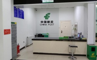 张家港保税区EMS网点在哪？怎么查？