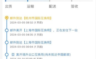 南京雨花区EMS快递网点在哪？