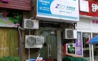 中通深圳南山区网点在哪？怎么查？