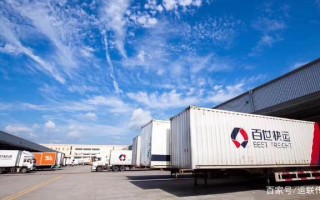 百世快递汕头到山东多久能到？