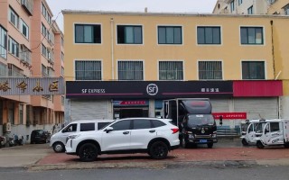 延吉火车站顺丰网点在哪？