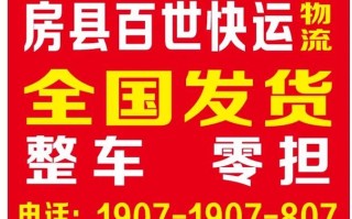 拜泉百世快递每天几点到？