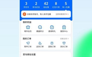 醴陵市菜鸟驿站网点查询