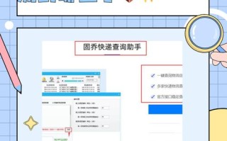 湖南省速尔快递网点在哪查？
