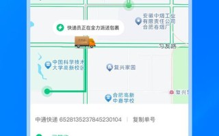 北京海淀区物流网点在哪？