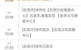 顺丰快递丹棱县网点查询