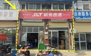 罗洱县极兔快递网点查询