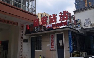珠海安能物流东坑新二街在哪？