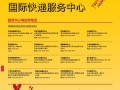 DHL官网如何查快递、网点及电话？