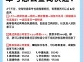 宅急送快递单号如何查网点？