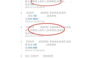 湖北恩施EMS网点电话怎么查？